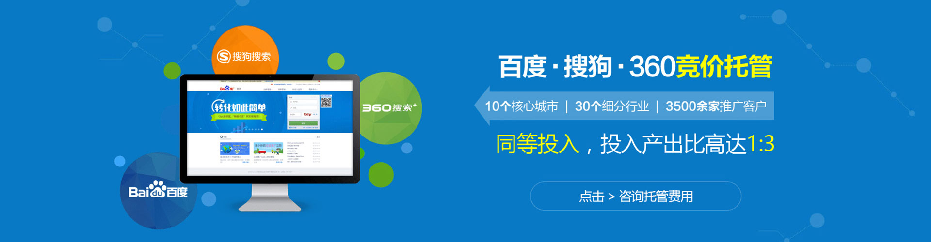 义安sem代理