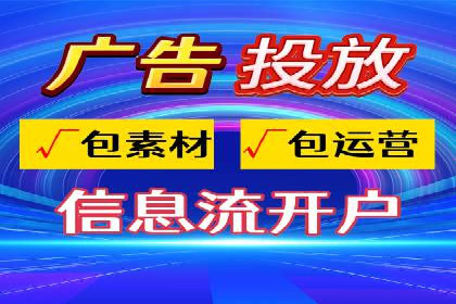 传统行业如何借助推广开户实现转型