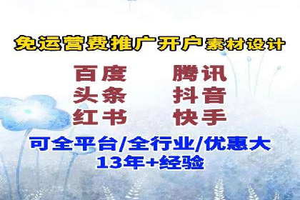案例分析：百度SEM助力企业实现线上线下联动