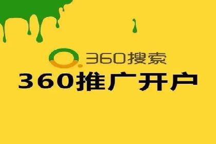 百度信息流广告开户成功案例集锦